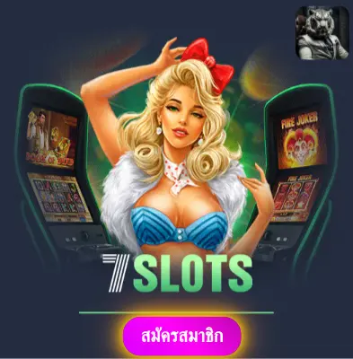 SLOT636 - มาเล่นสล็อตกับเรา แล้วรับเงินจริงไปเลย